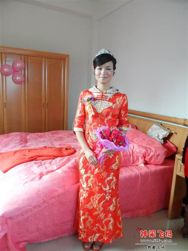 俺的婚房