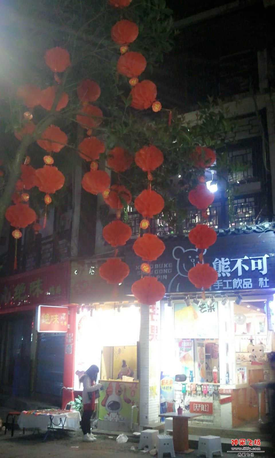 C360_2013-02-13-23-59-40.jpg