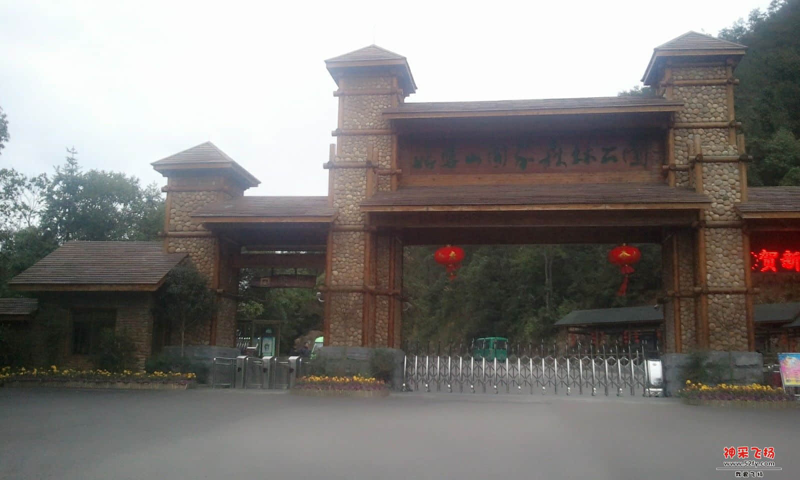 C360_2013-02-15-11-26-15.jpg