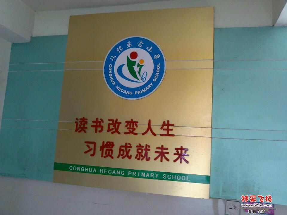 IMG_20130314_084559.jpg
