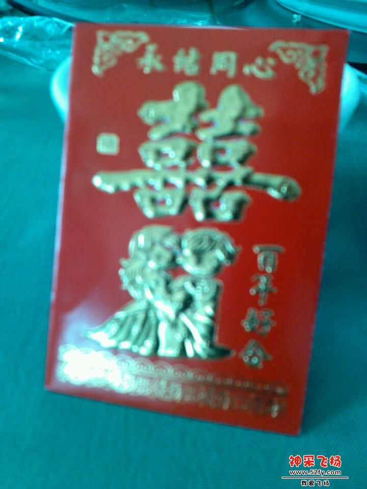 scan20130315011143.jpg