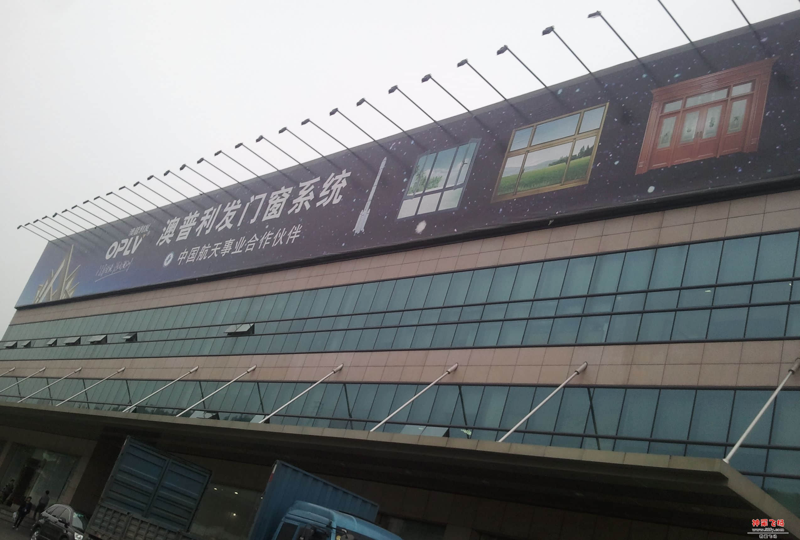 IMG_20130321_181459.jpg