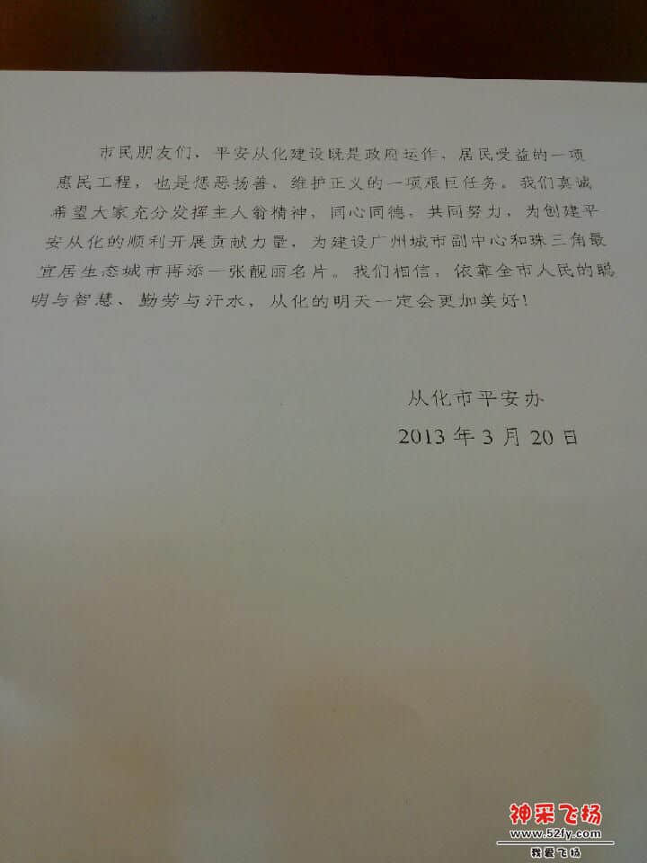 IMG_20130322_102953.jpg