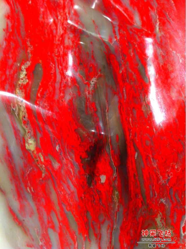 羊脂冻