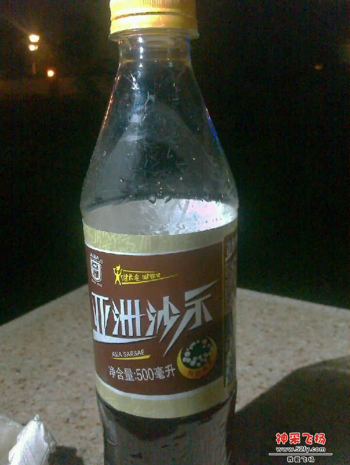 IMAG0335.jpg