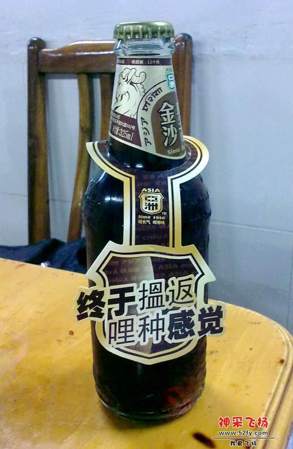 201211193120.jpg