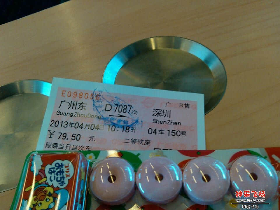 IMG_20130404_101925.jpg
