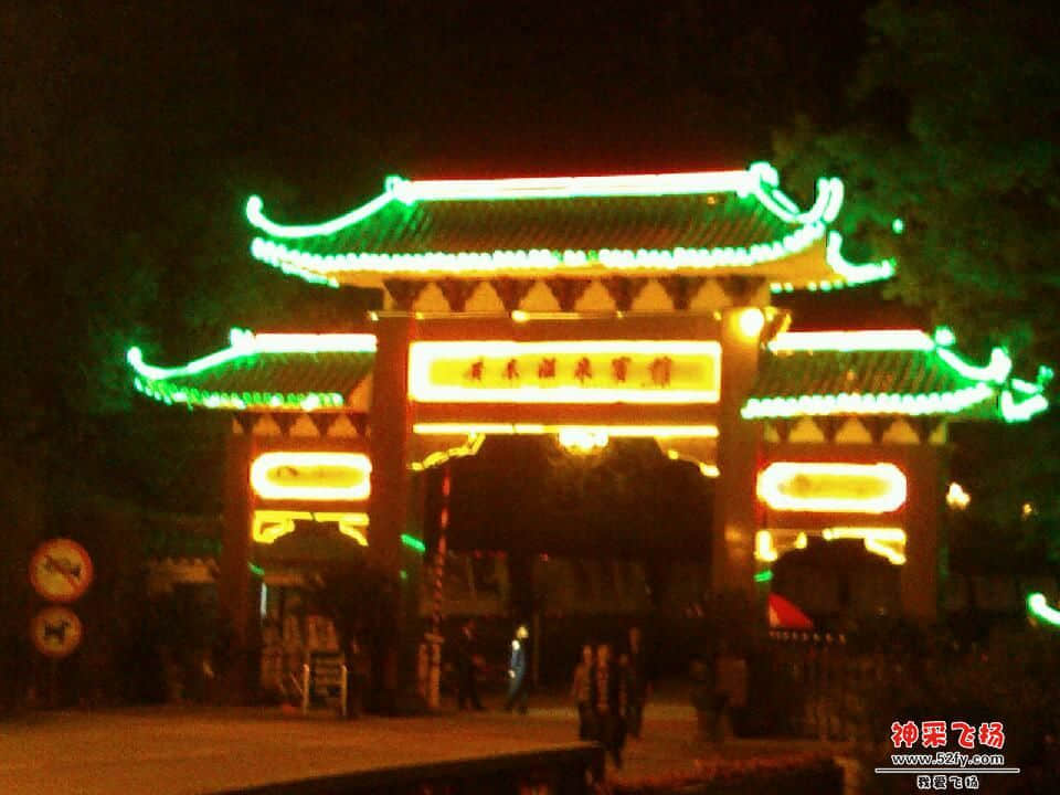 IMG_20130410_205339.jpg