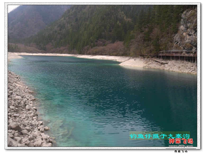 九寒沟.jpg
