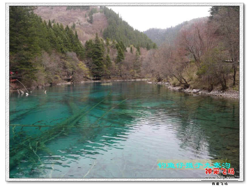 九寨沟1.jpg