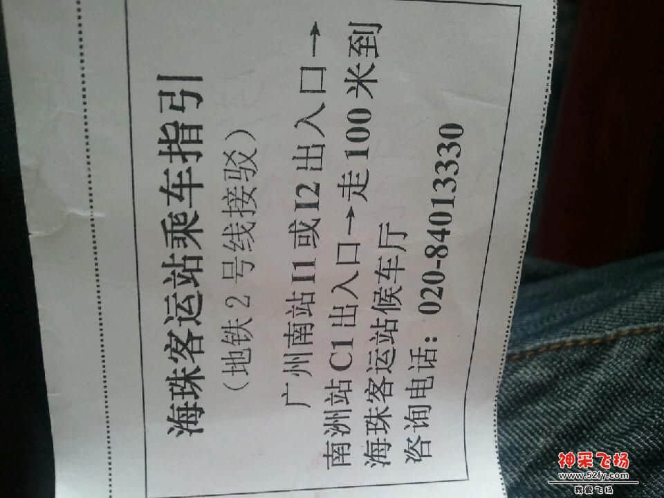 scan20130428025656.jpg