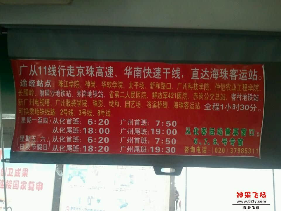 IMG_20130428_152521.jpg