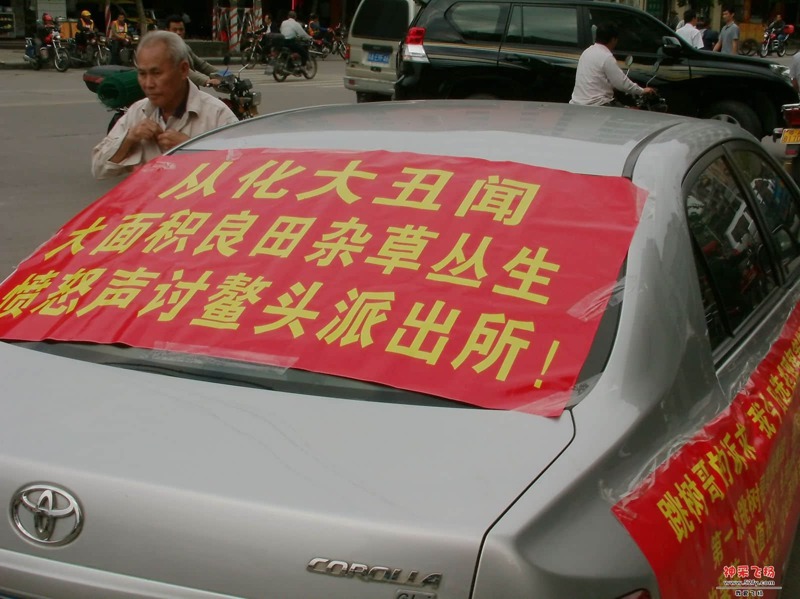 FILE0443.JPG