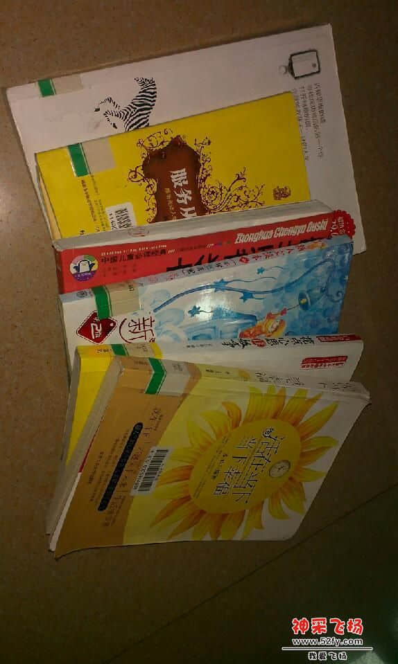 IMAG0005.jpg