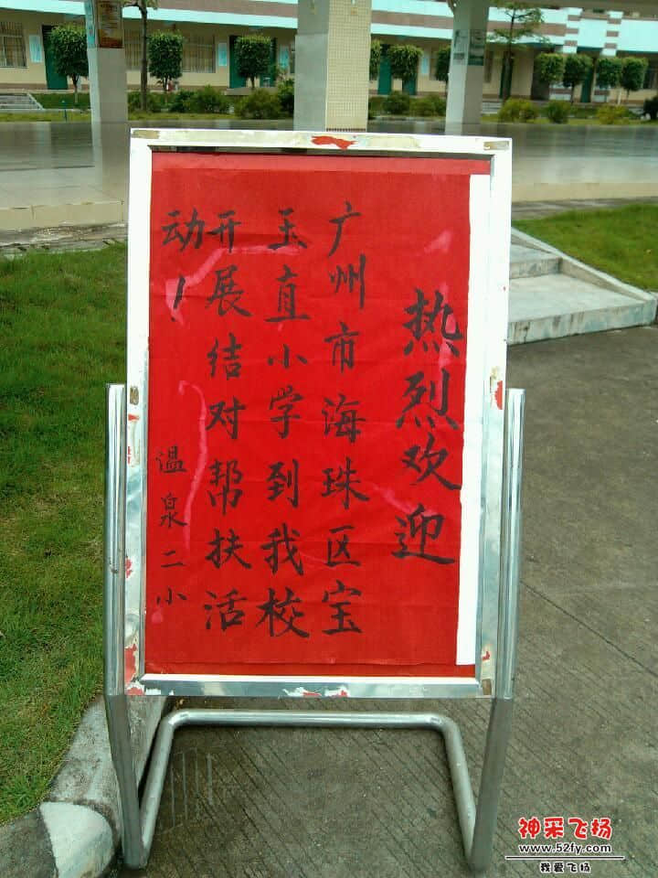 IMG_20130510_092638.jpg