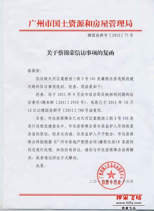 [2012]77.jpg