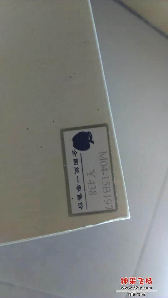 IMAG0417.jpg