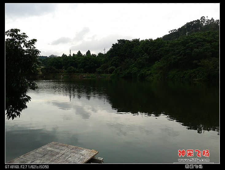 20130624_153124.jpg