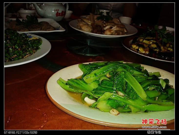 20130624_192201.jpg