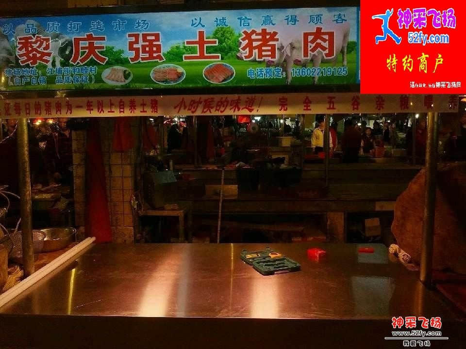 zhurou.jpg