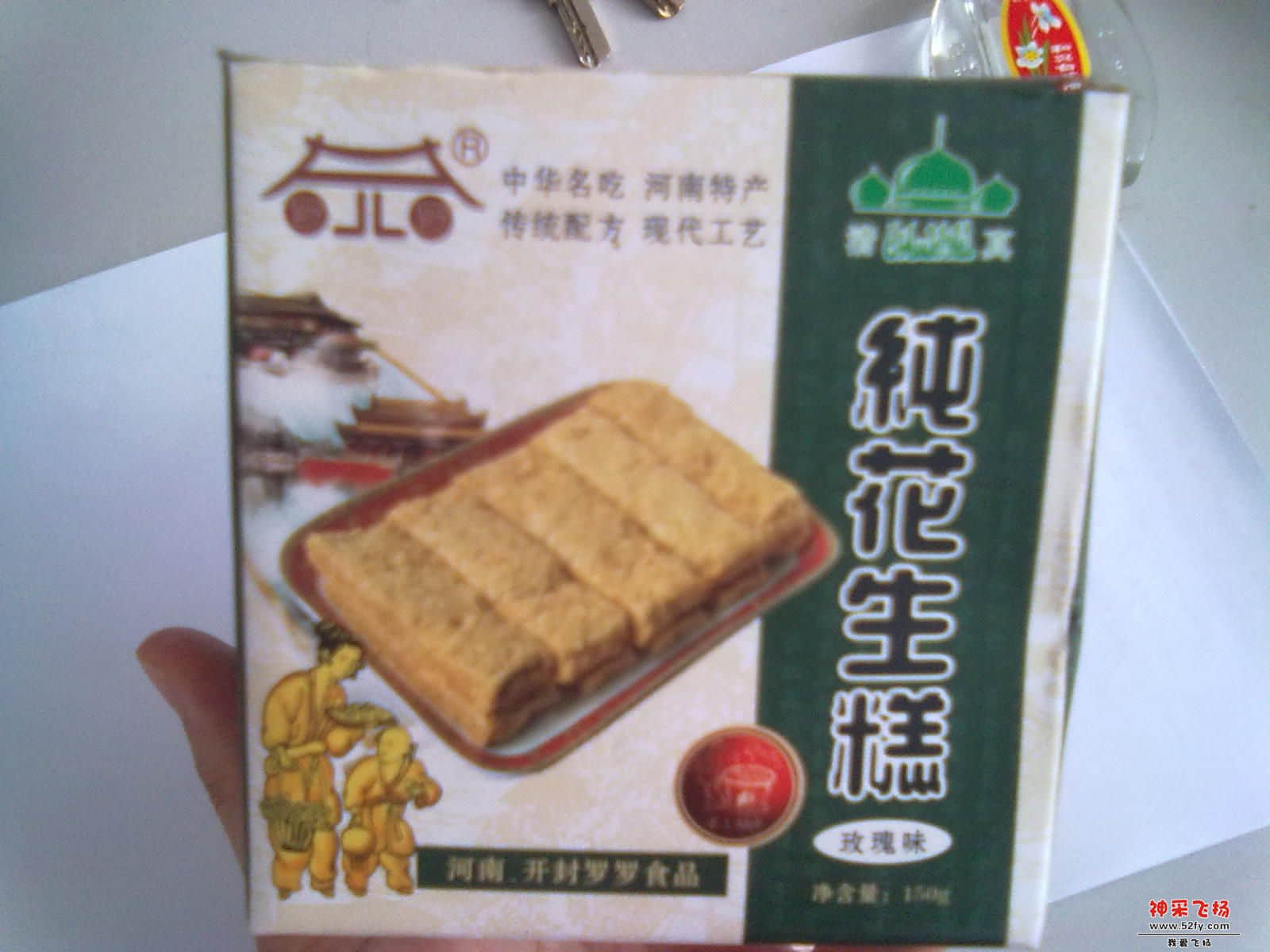 20130701849.jpg