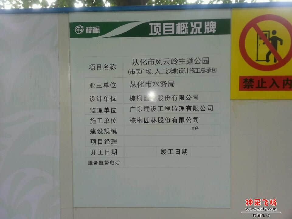 20130705_085844.jpg