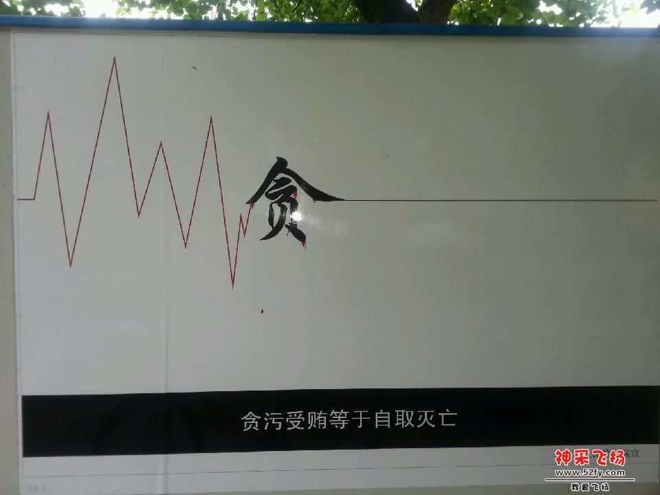 20130705_090054.jpg