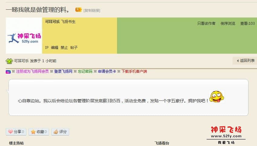QQ图片20130705150542.jpg