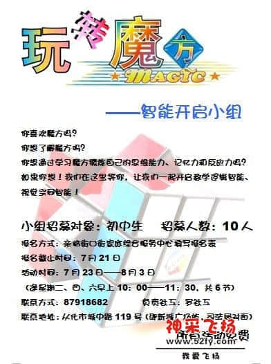 QQ图片20130709173059.jpg