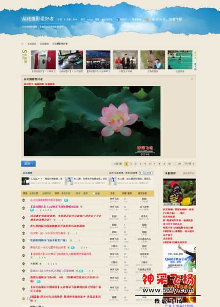 【新提醒】从化摄影爱好者.jpg