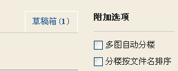 QQ截图20120207155638.png