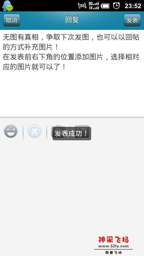 20130809_235207.jpg