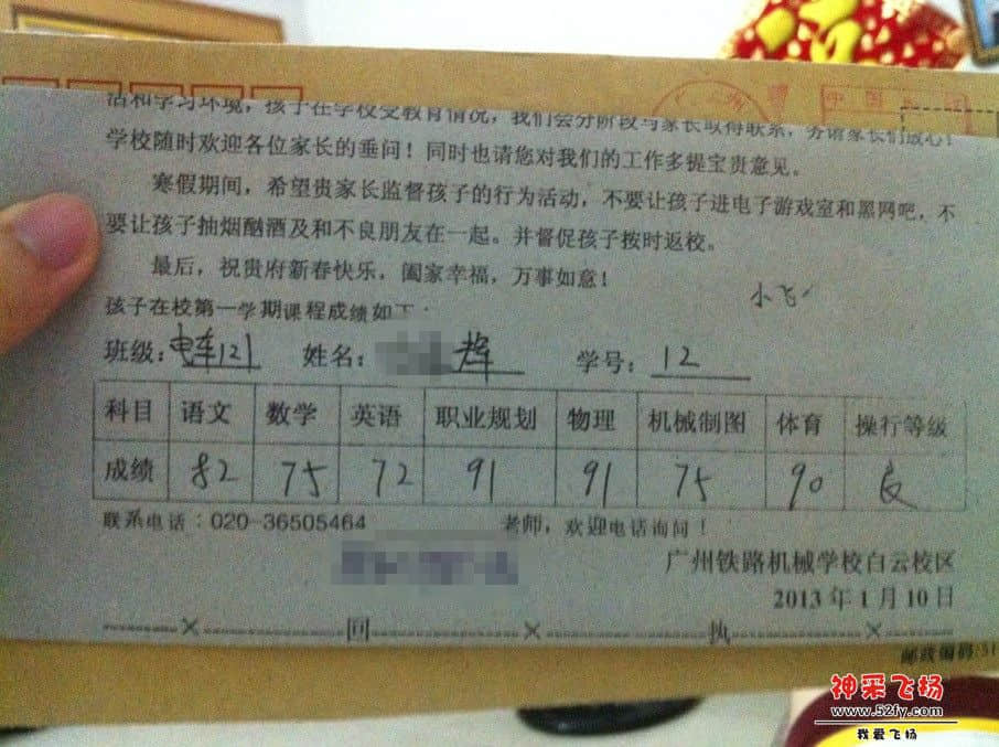 QQ图片20130823222631_副本.jpg
