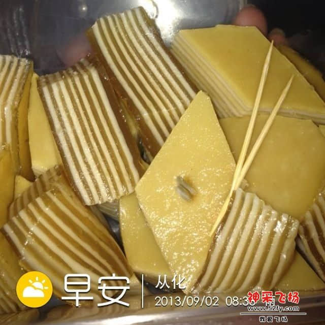 20130902083345.jpg