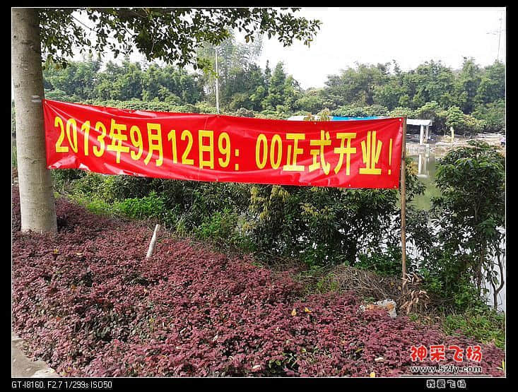 20130909_094732.jpg