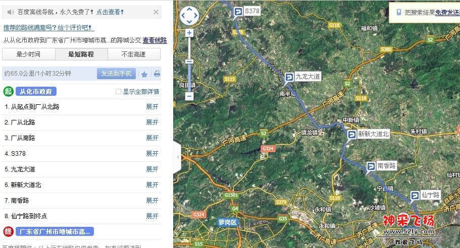 QQ图片20130911211516.jpg