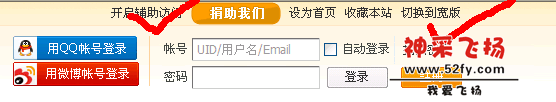 QQ截图1.png