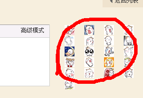 QQ截图2.png