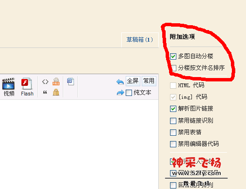 QQ截图1.png