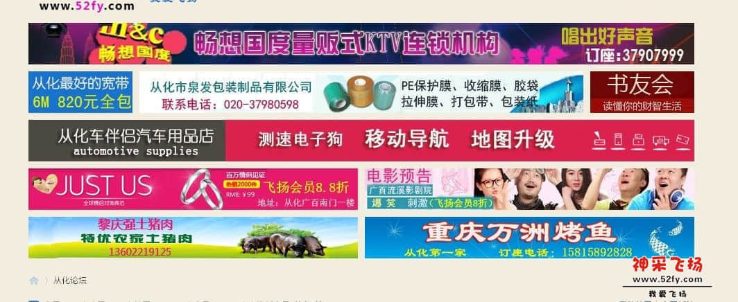 三三阿嫂的.jpg