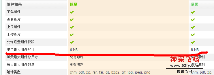 QQ截图1.png