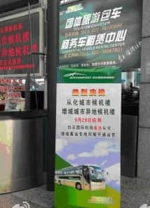 conghuajichang.jpg