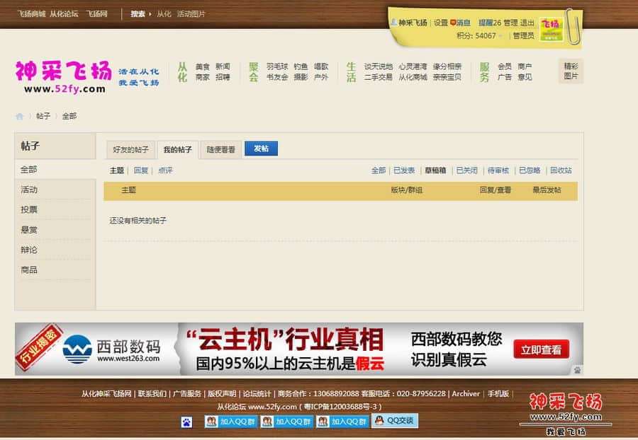 找回草稿2.JPG