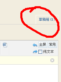QQ截图3.png
