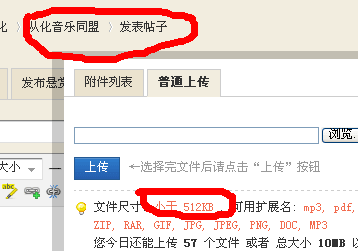QQ截图2.png