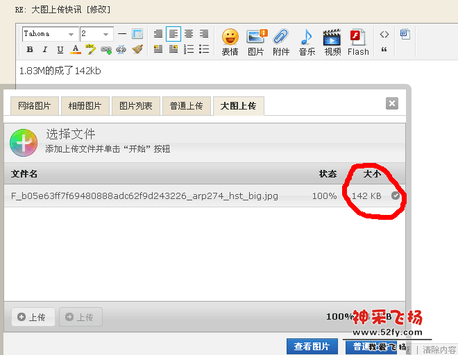 QQ截图2.png
