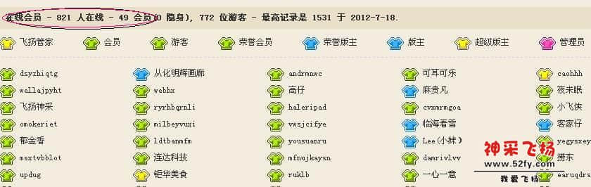QQ图片20130925215630.jpg