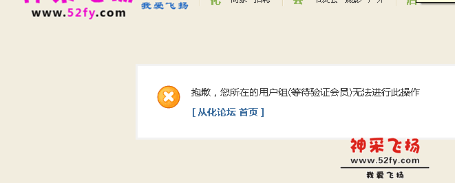 QQ截图20130926113251.png