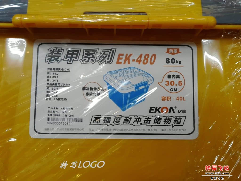 nEO_IMG_2013825201534.jpg