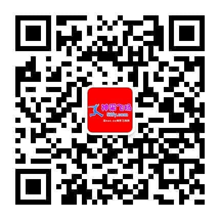从化神采飞扬网的微信号